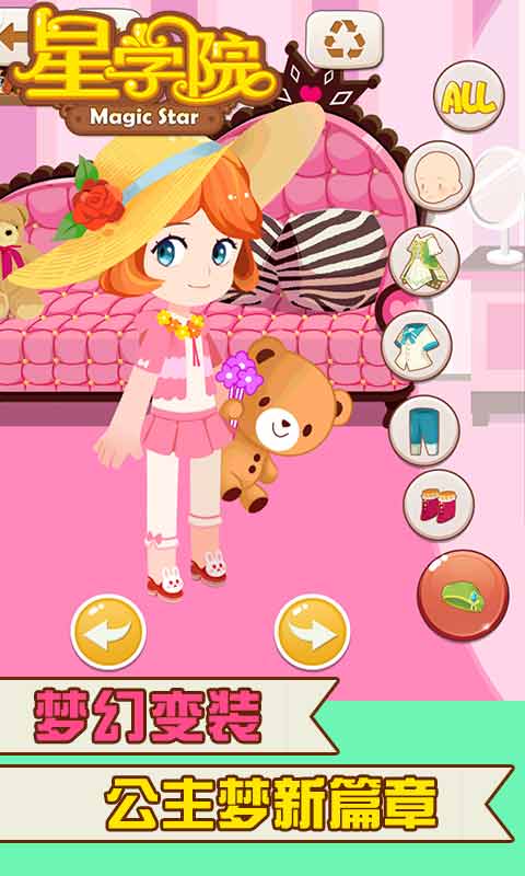 ��ѧԺ��Ϸ��װ v1.0.3.9