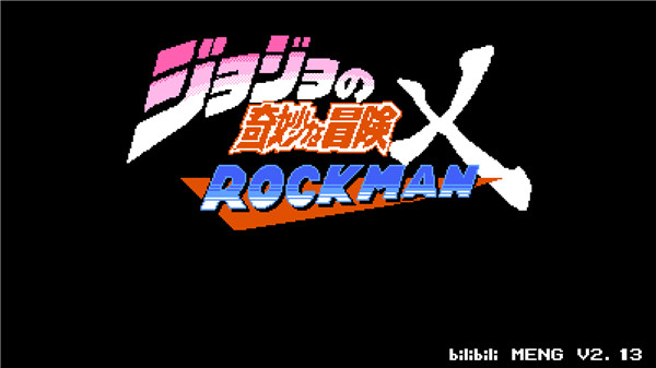 JOJOðx V2.13