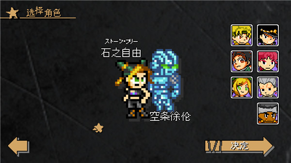 JOJOðx V2.13