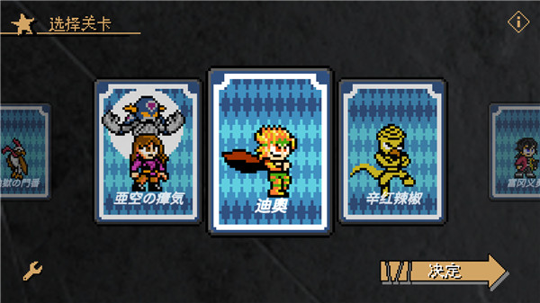 JOJOðx V2.13