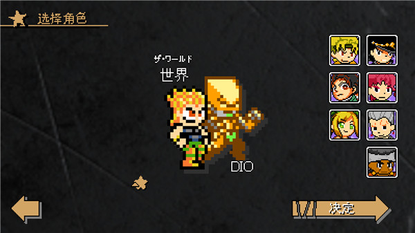 JOJOðx V2.13