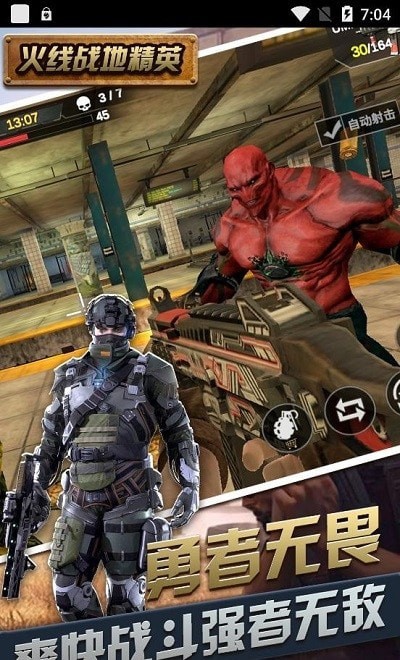 ����ս�ؾ�Ӣ��Ϸ���� v1.6