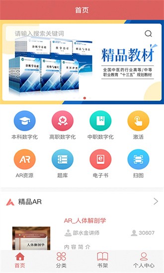 ҽapp v1.4.8