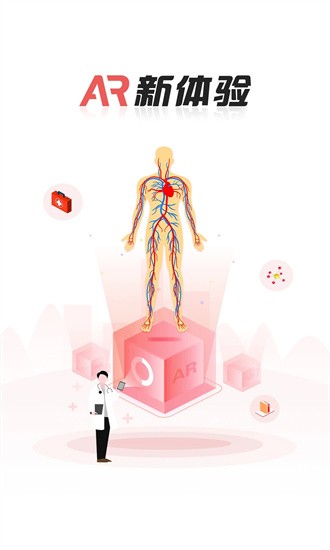 ҽapp v1.4.8