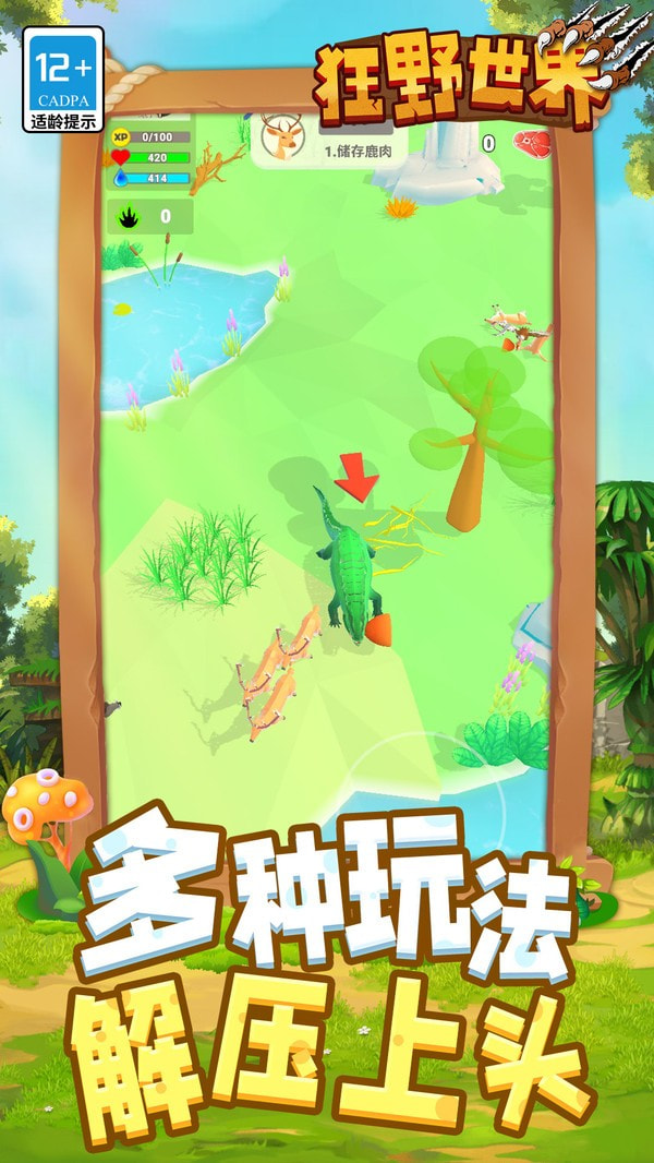 ��Ұ�������ذ�װ 1.1.1