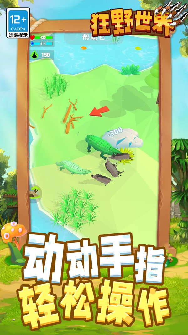 ��Ұ�������ذ�װ 1.1.1