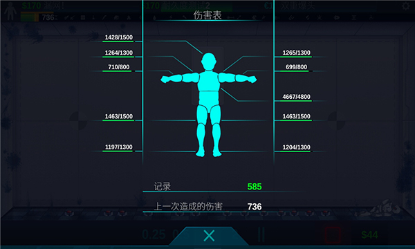 ֿռ V1.7.0