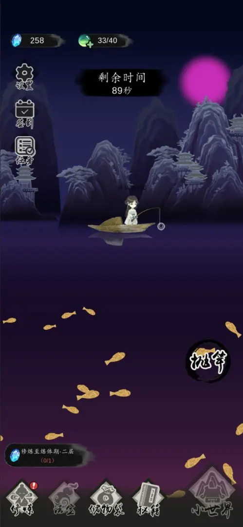 �������ɰ�׿���� v1.2.4