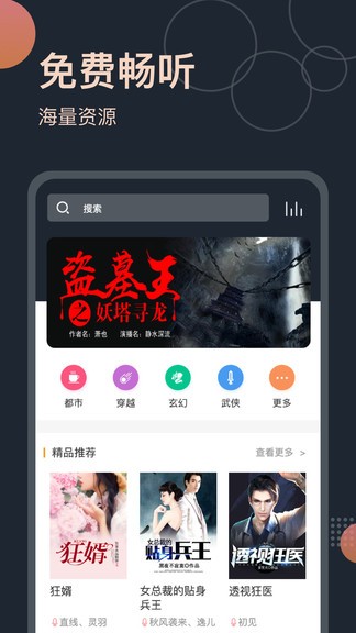 app v1.0.0