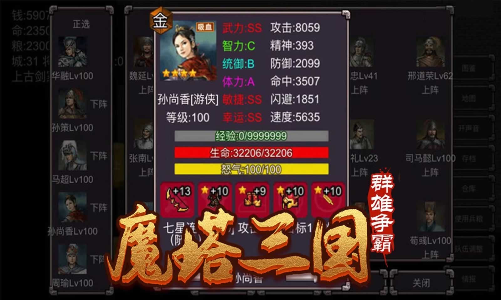 ħ֮Ⱥ V3.2.5