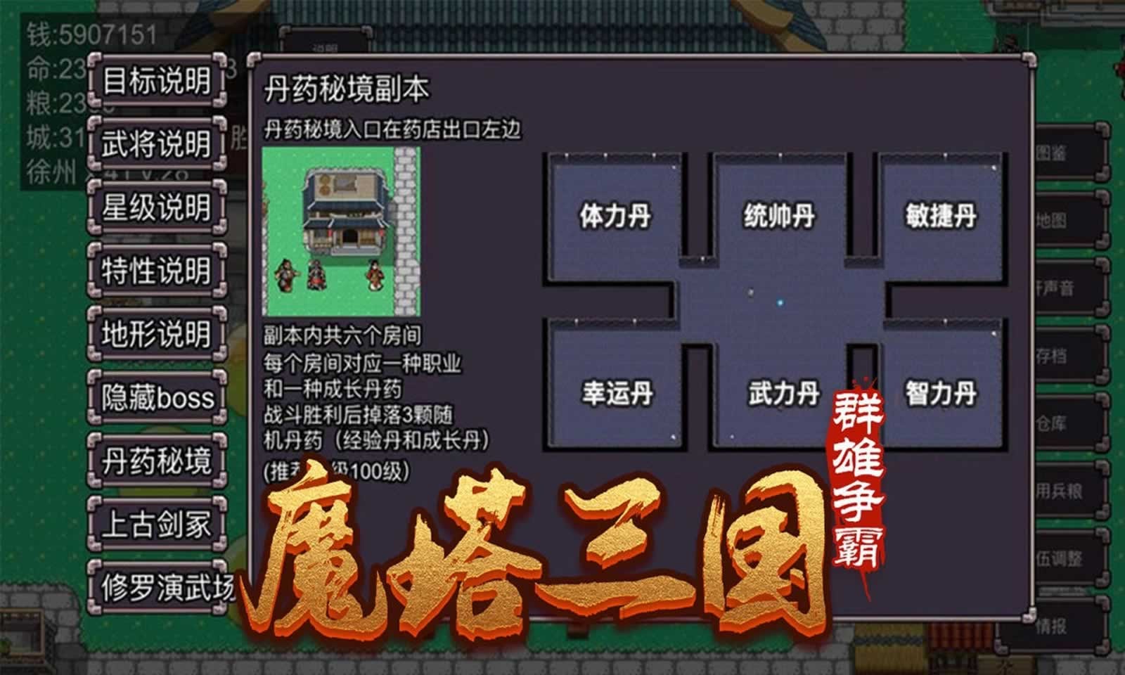 ħ֮Ⱥ V3.2.5