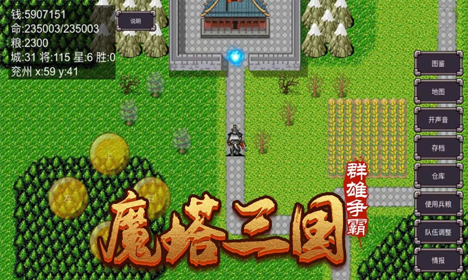 ħ֮Ⱥ V3.2.5