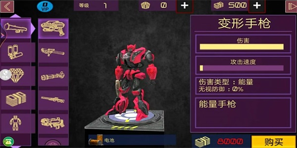 ����˻��״�ս���ذ�װ v1.0