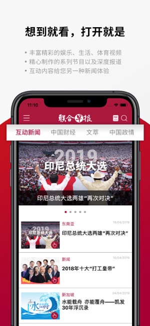 籨app v3.2.9