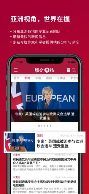 籨app v3.2.9