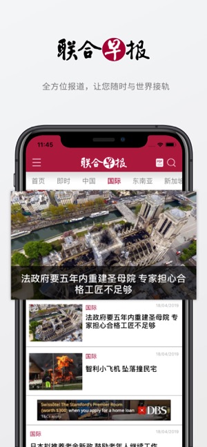 籨app v3.2.9