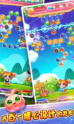 萌宠泡泡龙 V1.6.0