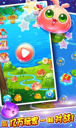 萌宠泡泡龙 V1.6.0