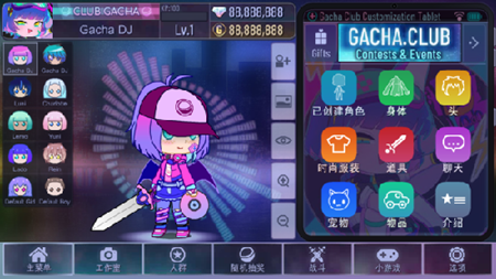 GachaNeon V1.1.0