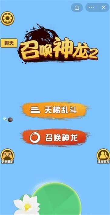 ٻ2 V1.0.0