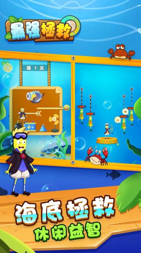 ��ǿ������Ϸ��װ v1.0.1