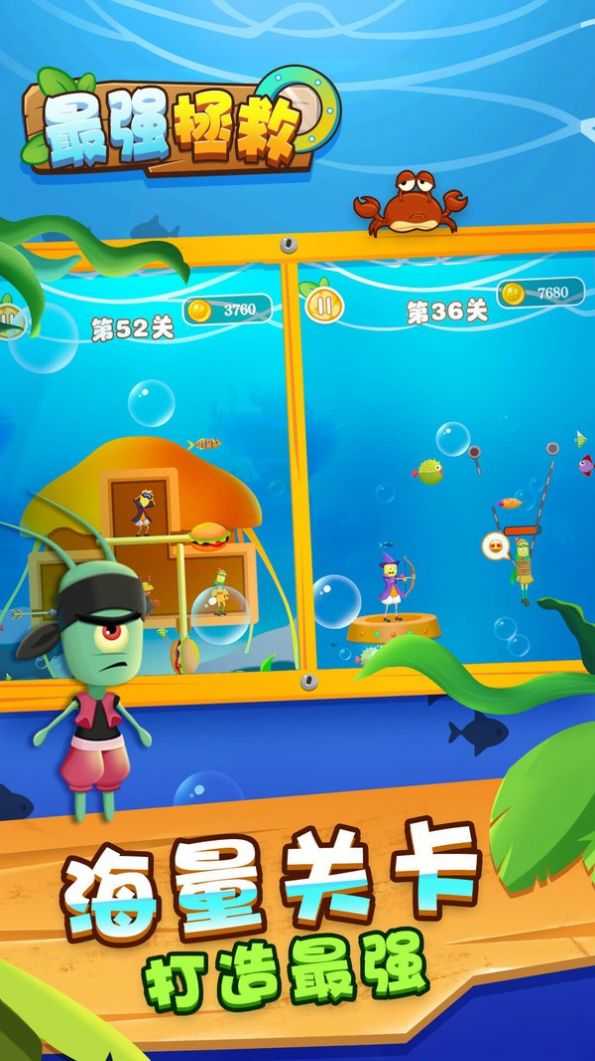 ��ǿ������Ϸ��װ v1.0.1