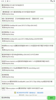 app v3.1.3
