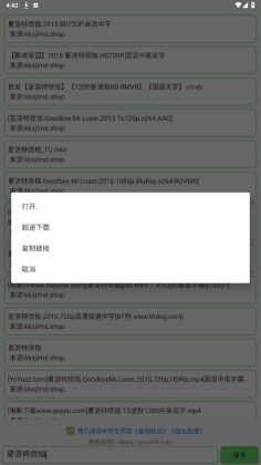 app v3.1.3