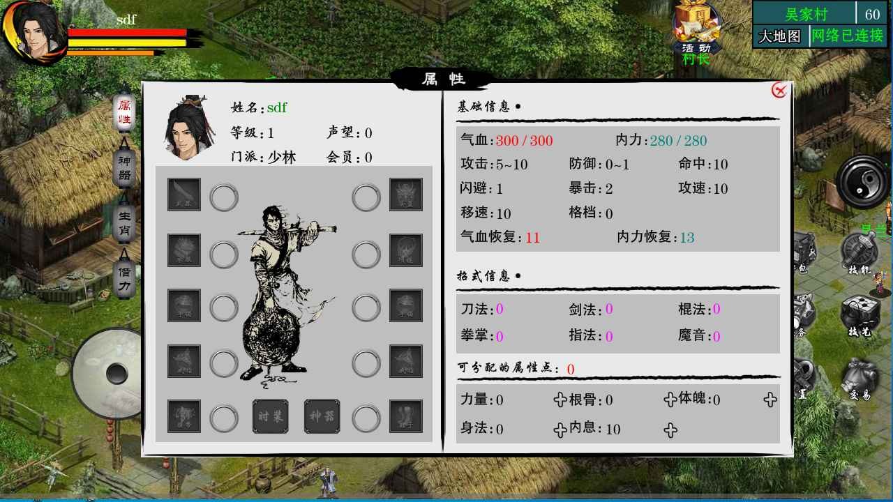 ħ¼2 V1.0.0