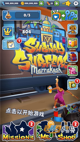 subwaysurfers V2.39.0