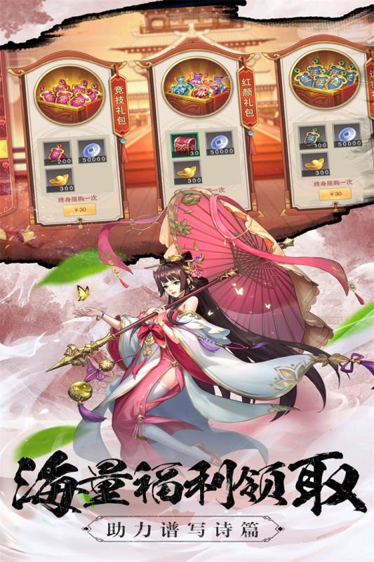 ����֮��2��Ϸ��װ v1.0.0