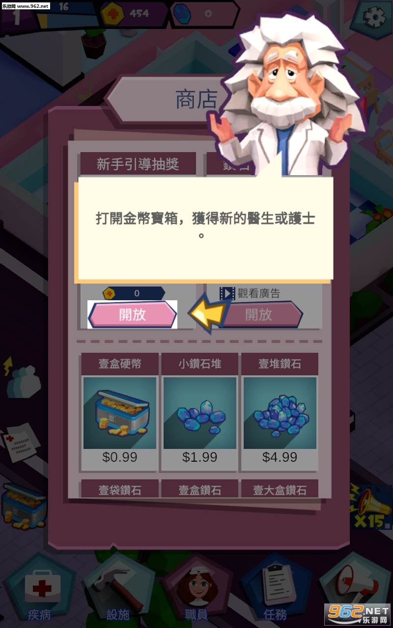 ҽԺذװ v0.1