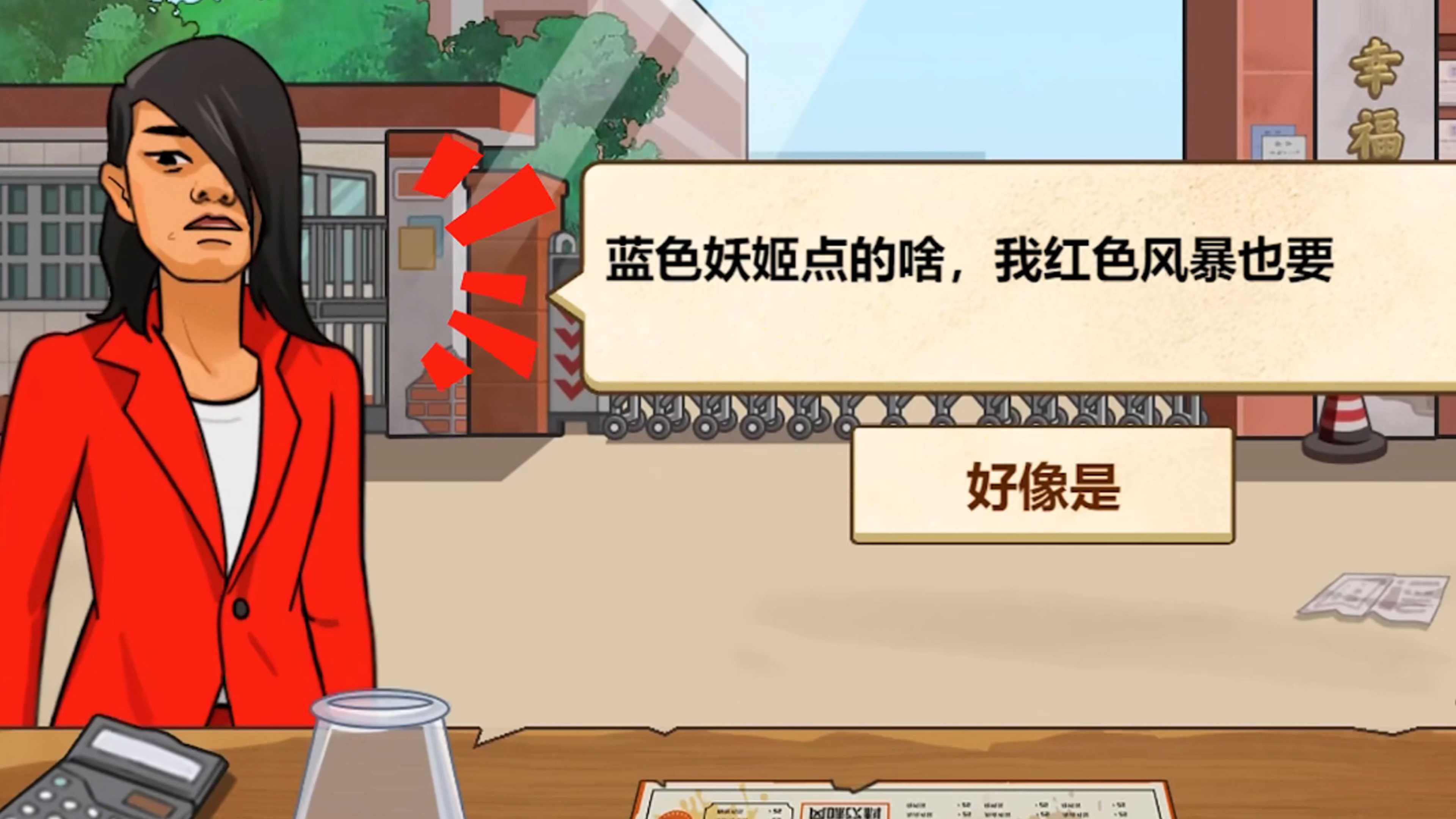 ������ʳ�����������°� v1.0