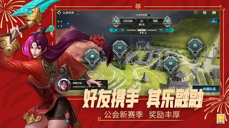 Ӣ˼Ͽ V1.24.2