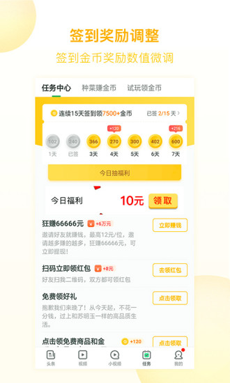 Ȥͷýƽ̨ v3.20.41