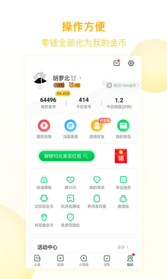 Ȥͷýƽ̨ v3.20.41