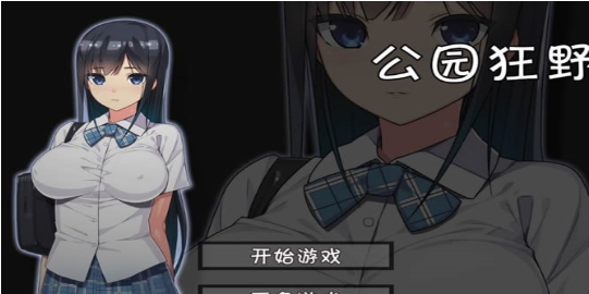 ���˵Ĺ�԰��Ұ�������°� v1.0