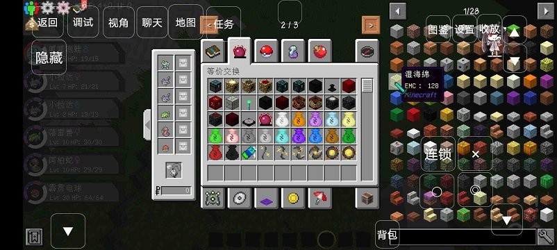 ҵ籦ֻ v2.6.5.223751