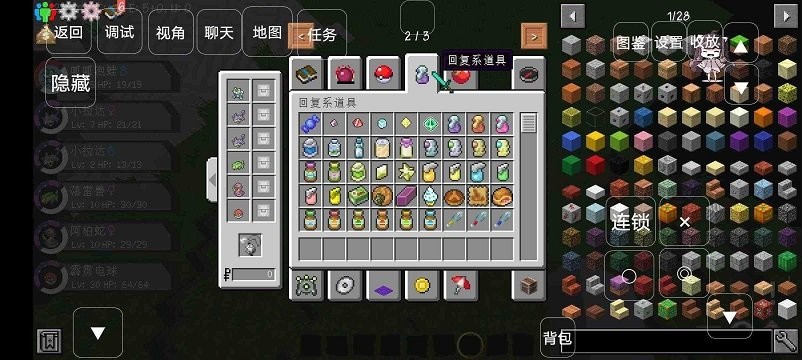 ҵ籦ֻ v2.6.5.223751