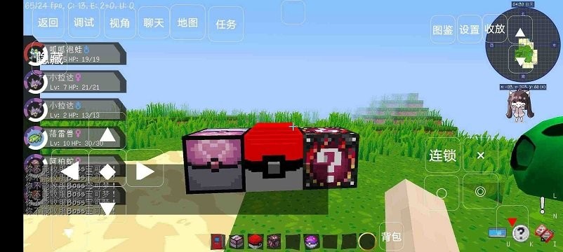 ҵ籦ֻ v2.6.5.223751