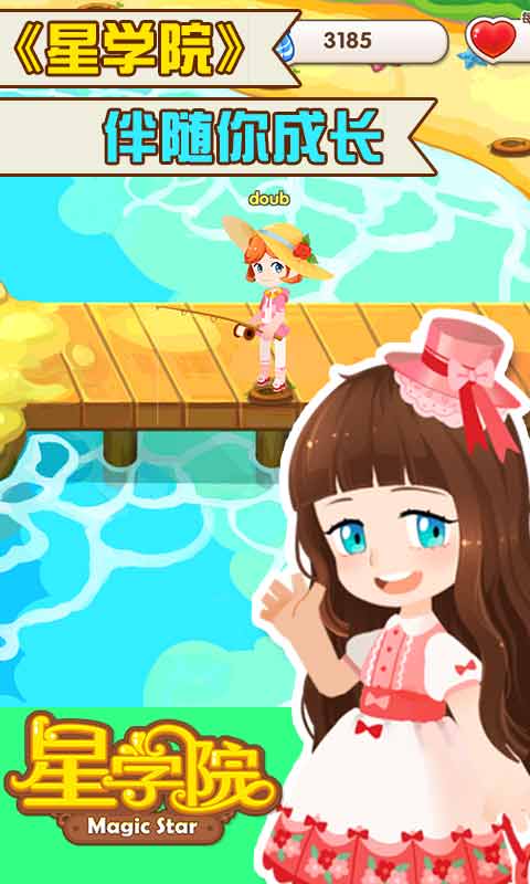 ��ѧԺ�������°� v1.0.3.9