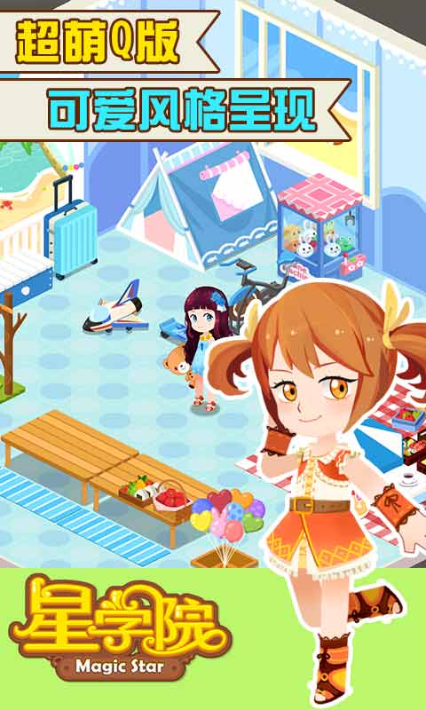 ��ѧԺ�������°� v1.0.3.9