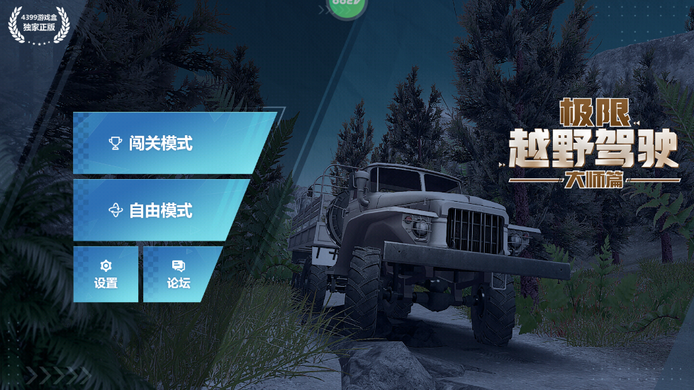ԽҰʻʦƪذװ v1.1.0