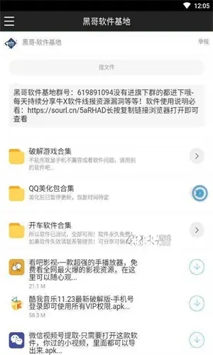 ڸapp v1.0.0