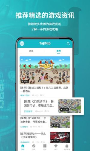 toptop v2.58.4