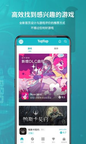 toptop v2.58.4