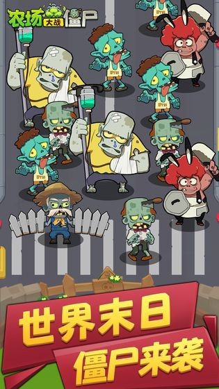 ���ֲ�ｩʬ���ذ�װ v1.0