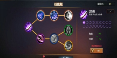 ѪӢ۴Ҷ V1.2