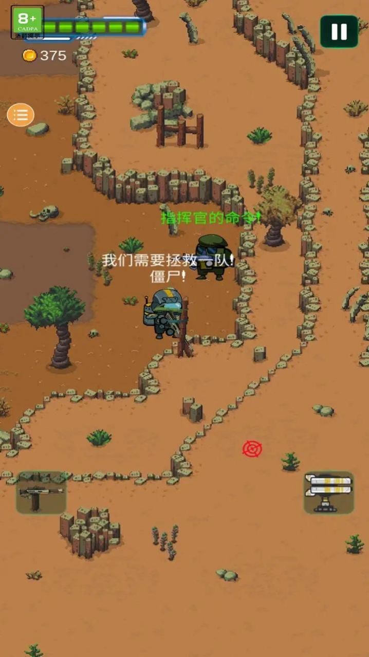 ̫�ս�ʬ�Ҵ���2 V0.2