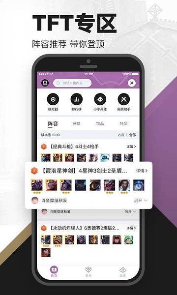 Ӣapp v9.0.4